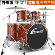 Load image into Gallery viewer, Jazz Drum Kit Set Rock Band Professional Percuss Metal Drum Set