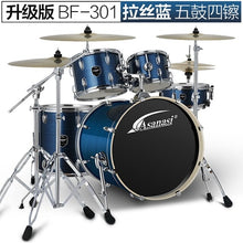 Load image into Gallery viewer, Jazz Drum Kit Set Rock Band Professional Percuss Metal Drum Set