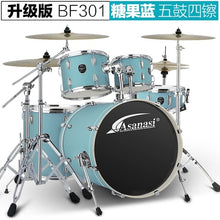 Load image into Gallery viewer, Jazz Drum Kit Set Rock Band Professional Percuss Metal Drum Set