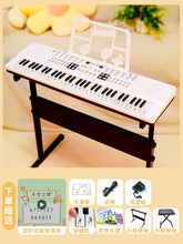 Load image into Gallery viewer, Kids Professional Piano Mini Synthesizer Music Toy Deluxe Piano