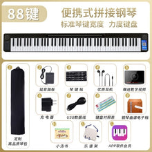 Load image into Gallery viewer, Musical Controller Professional Piano Digital Flexible Electronic