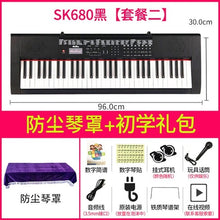 Load image into Gallery viewer, Professional Piano 61 Electronic Keyboard Controller Electronic
